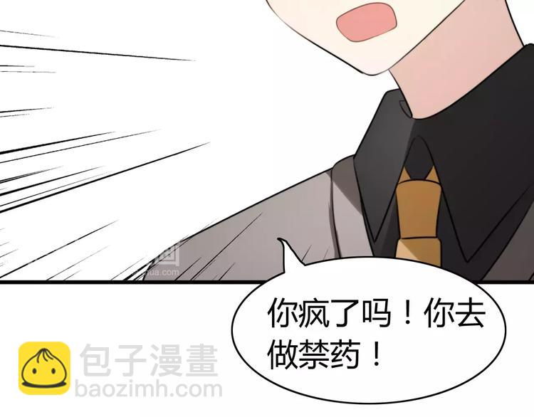 第31话 见面（三）(1/2)-第31话