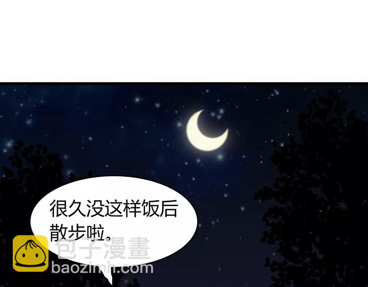 第31话 见面（三）(1/2)-第31话