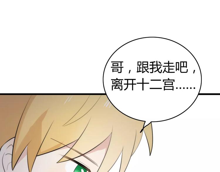 第31话 见面（三）(1/2)-第31话