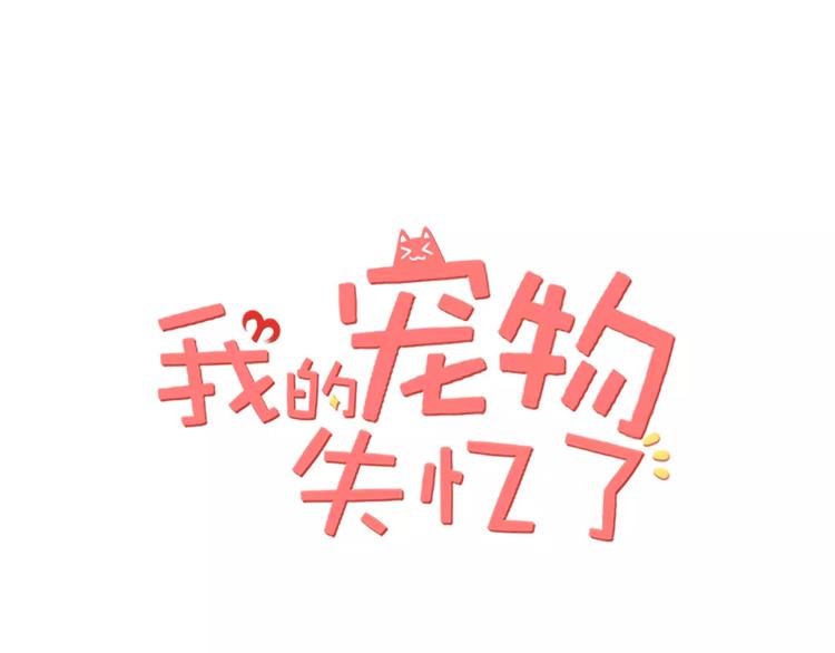 番外篇02 小剧场2(1/2)-第33话