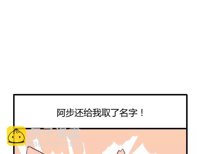 番外篇02 小剧场2(1/2)-第33话