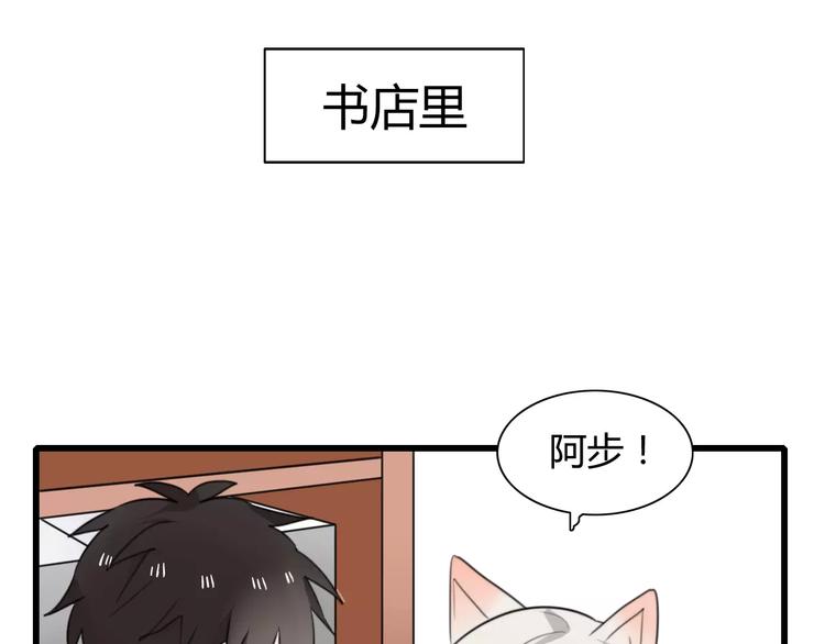 番外篇02 小剧场2(1/2)-第33话