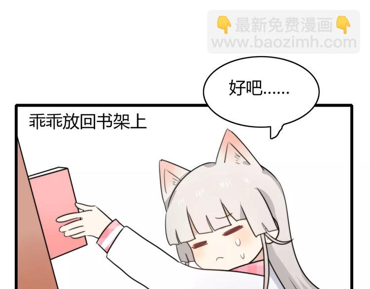 番外篇02 小剧场2(1/2)-第33话