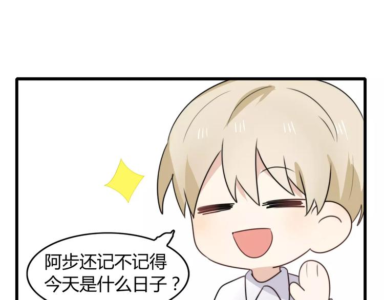 番外篇02 小剧场2(1/2)-第33话