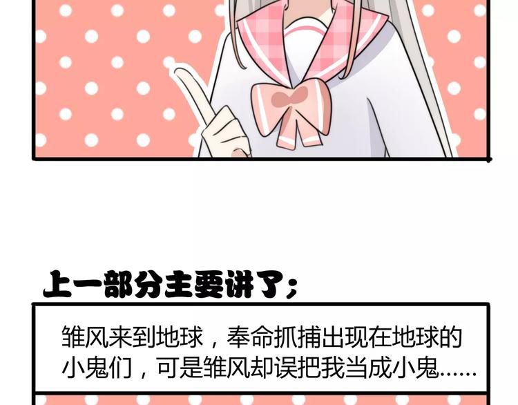 番外篇02 小剧场2(1/2)-第33话