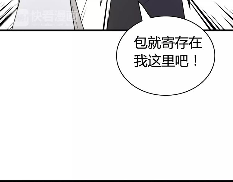 第34话 夺宝活动（二）(1/2)-第35话