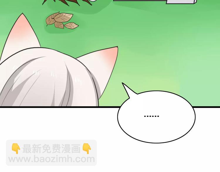 第34话 夺宝活动（二）(1/2)-第35话