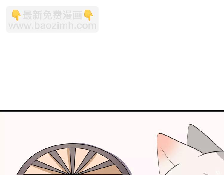 第34话 夺宝活动（二）(1/2)-第35话