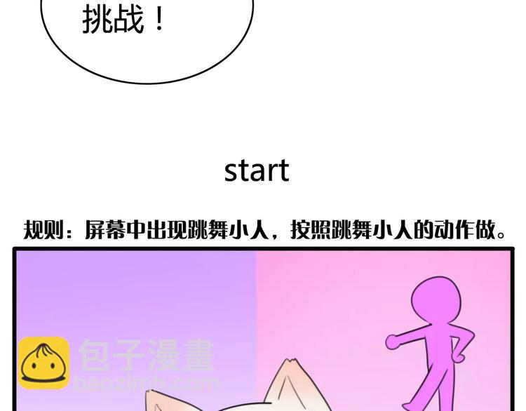第34话 夺宝活动（二）(1/2)-第35话