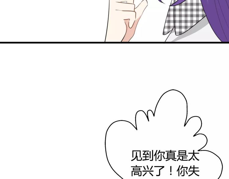 第36话 看望总宫长（一）(1/2)-第37话