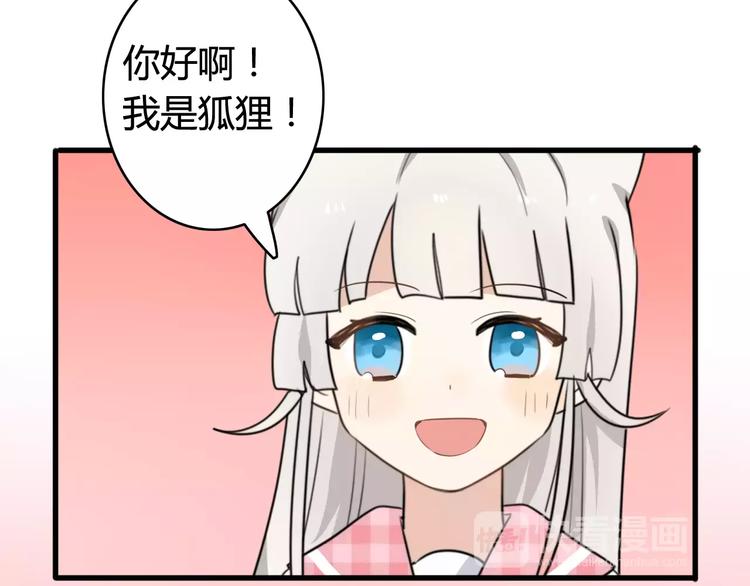 第36话 看望总宫长（一）(1/2)-第37话