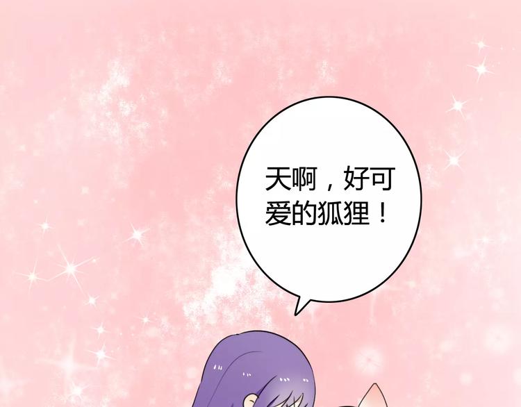 第36话 看望总宫长（一）(1/2)-第37话