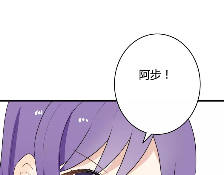 第36话 看望总宫长（一）(1/2)-第37话