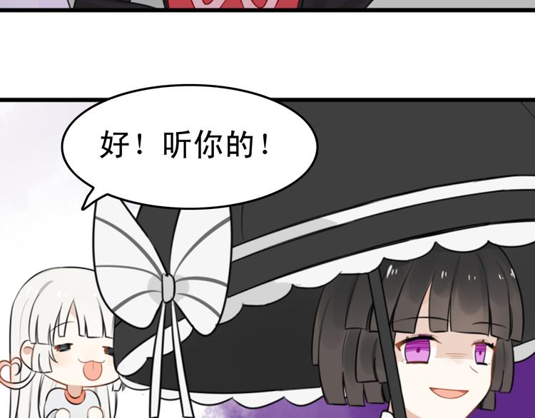 第6话 见鬼（二）(1/2)-第5话