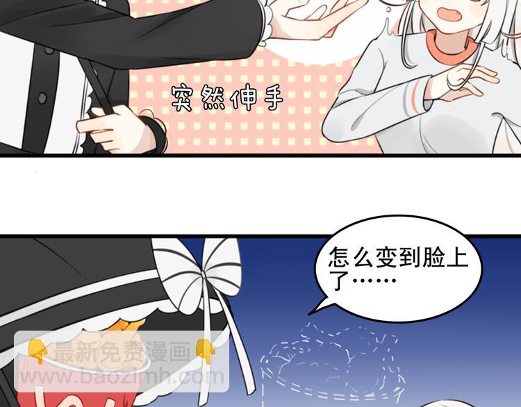 第6话 见鬼（二）(1/2)-第5话