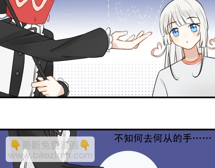 第6话 见鬼（二）(1/2)-第5话