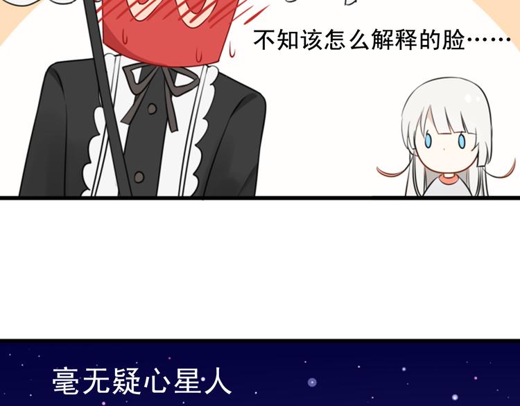 第6话 见鬼（二）(1/2)-第5话