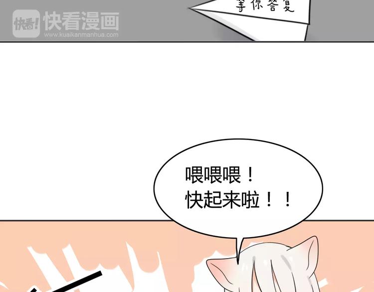 第40话 阿步的心（二）(1/2)-第41话