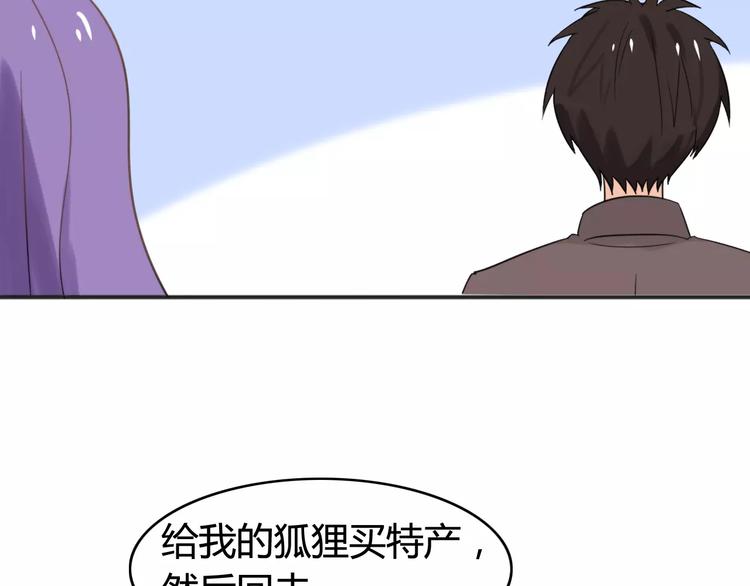 第40话 阿步的心（二）(1/2)-第41话
