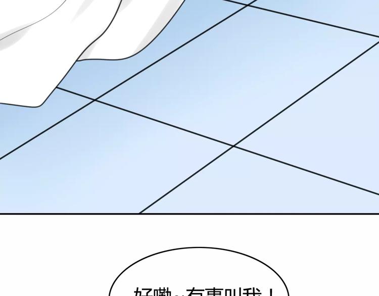 第42话 雏风来了（二）(1/2)-第43话