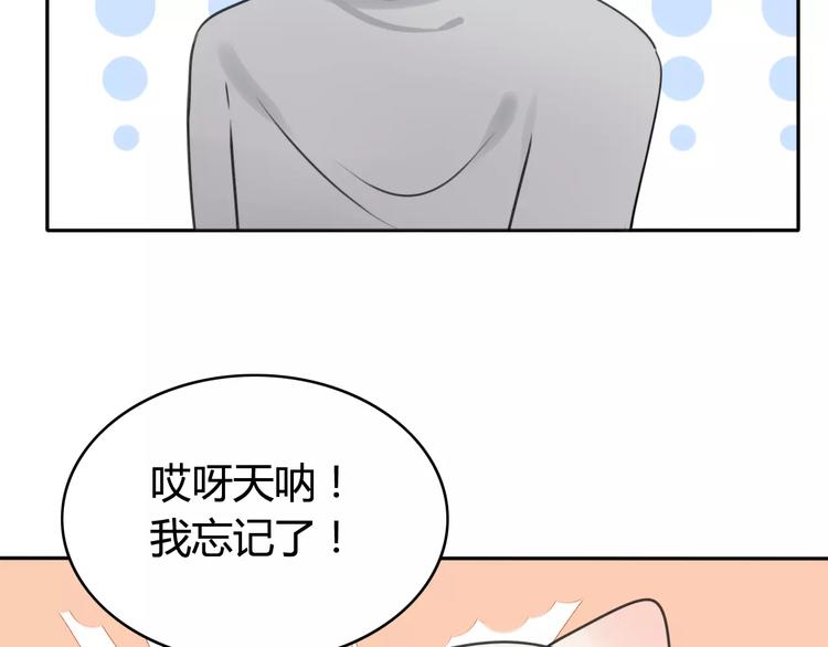 第42话 雏风来了（二）(1/2)-第43话