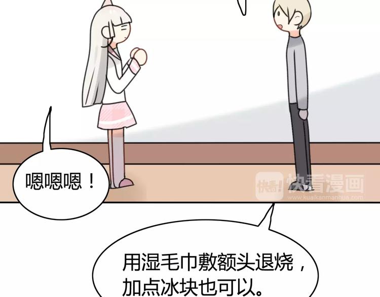 第42话 雏风来了（二）(1/2)-第43话