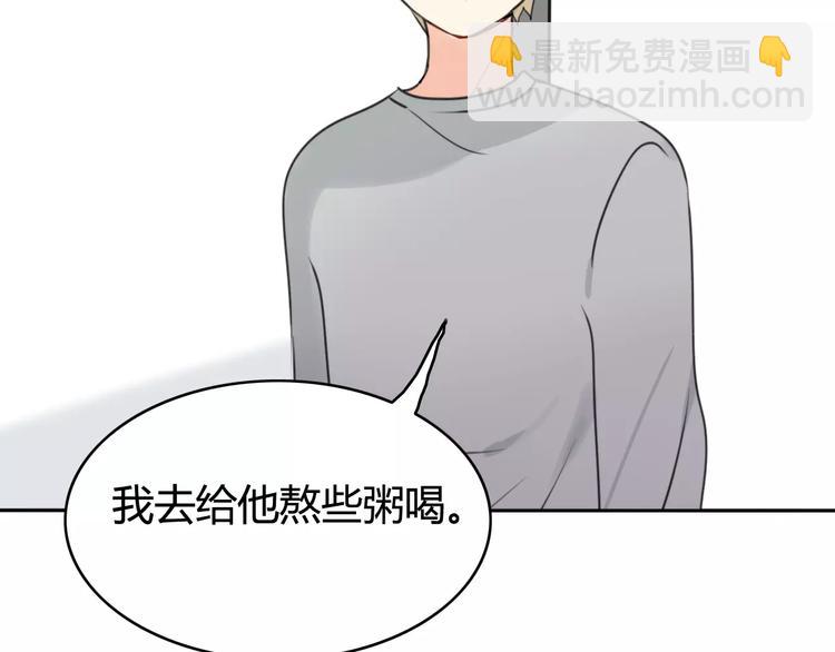 第42话 雏风来了（二）(1/2)-第43话