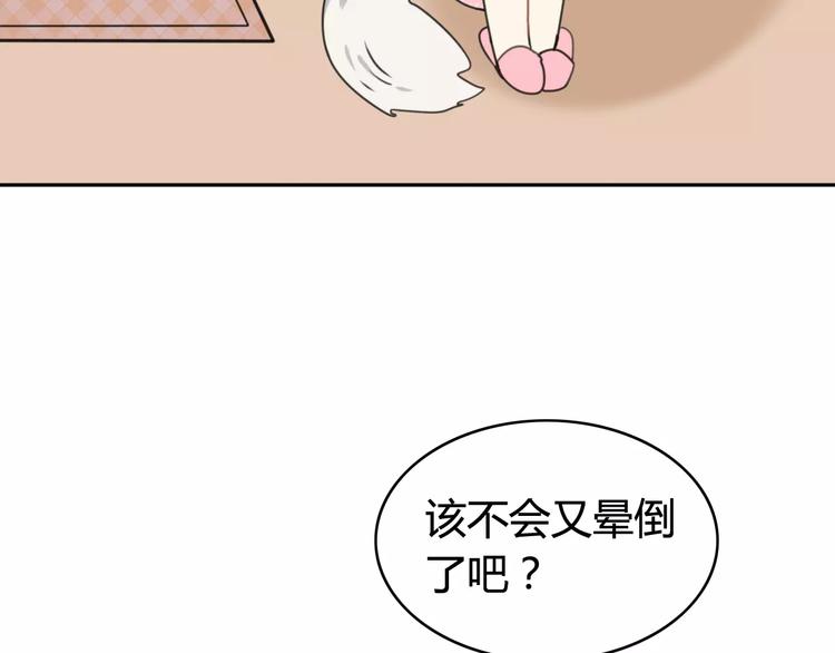 第42话 雏风来了（二）(1/2)-第43话