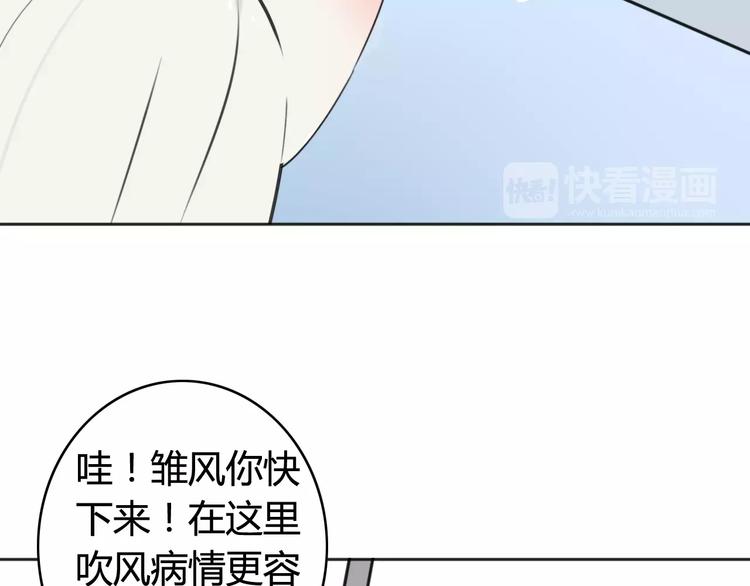 第42话 雏风来了（二）(1/2)-第43话