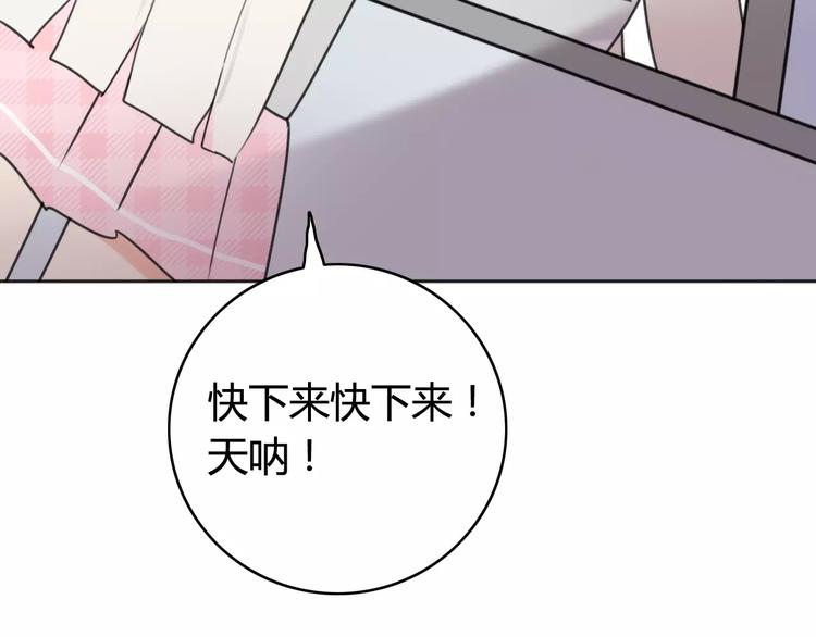 第42话 雏风来了（二）(1/2)-第43话
