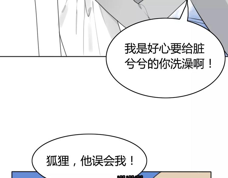 第42话 雏风来了（二）(1/2)-第43话