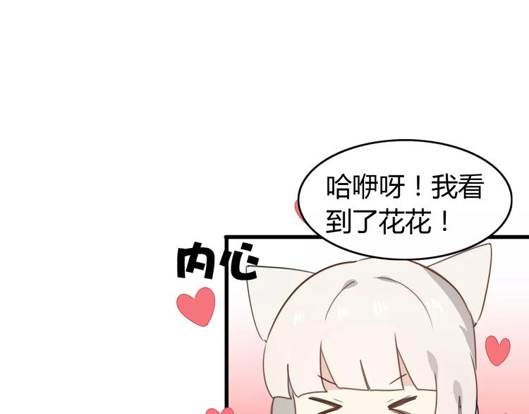 第44话 礼物(1/2)-第45话