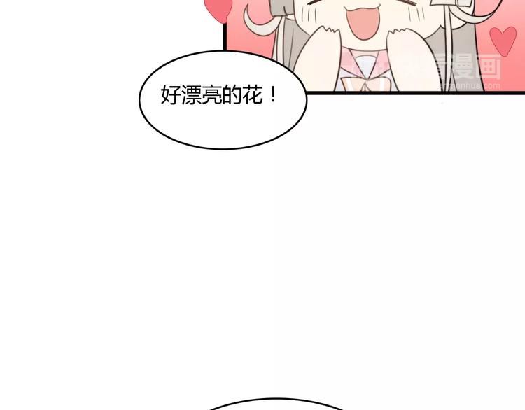 第44话 礼物(1/2)-第45话