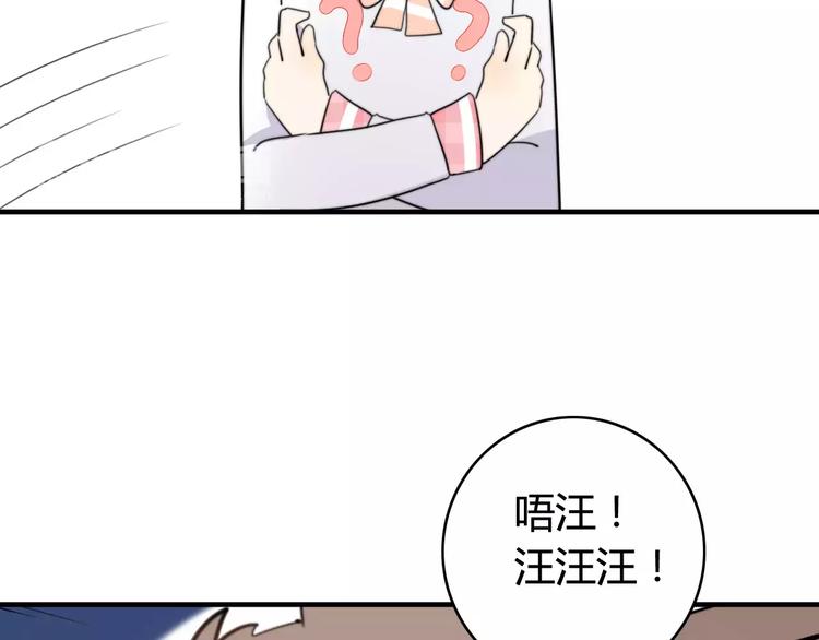 第44话 礼物(1/2)-第45话