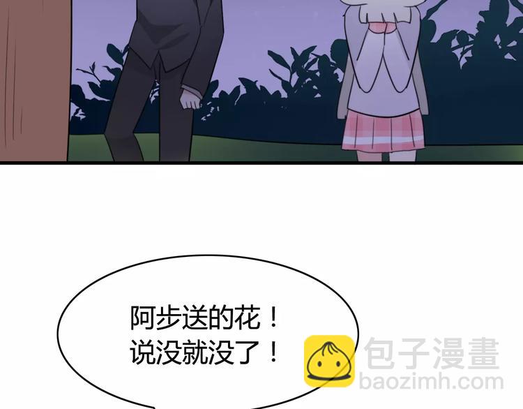 第44话 礼物(1/2)-第45话