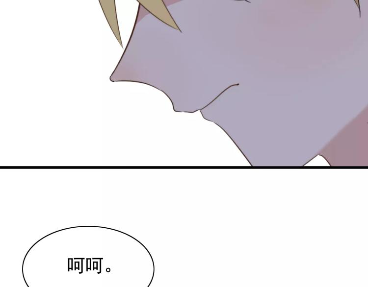 第46话  真相(1/2)-第47话