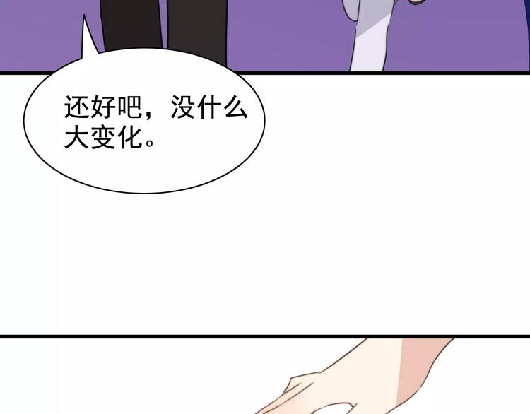第46话  真相(1/2)-第47话
