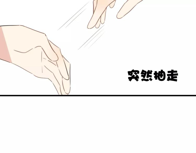 第46话  真相(1/2)-第47话