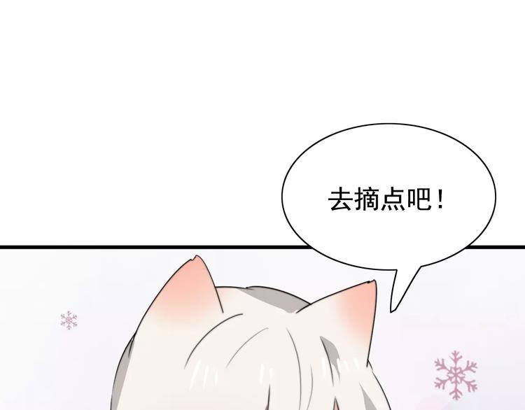 第46话  真相(1/2)-第47话