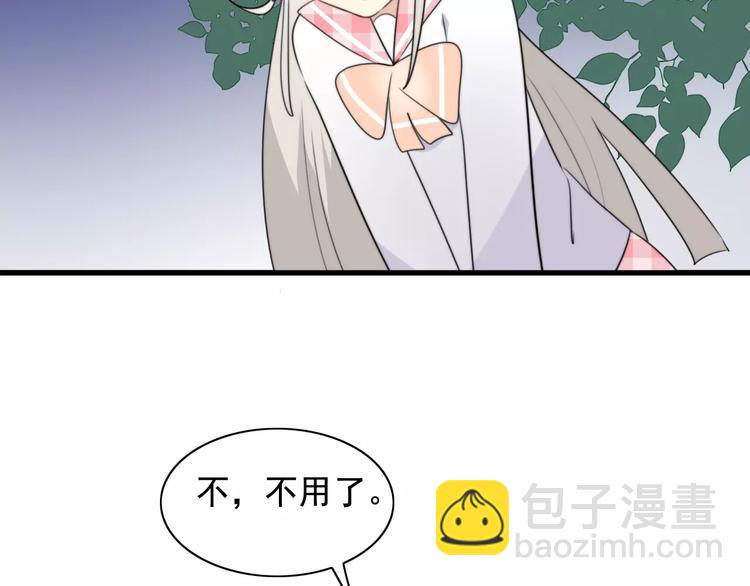 第46话  真相(1/2)-第47话
