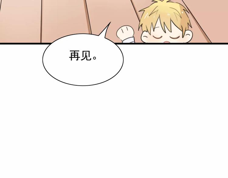 第46话  真相(1/2)-第47话