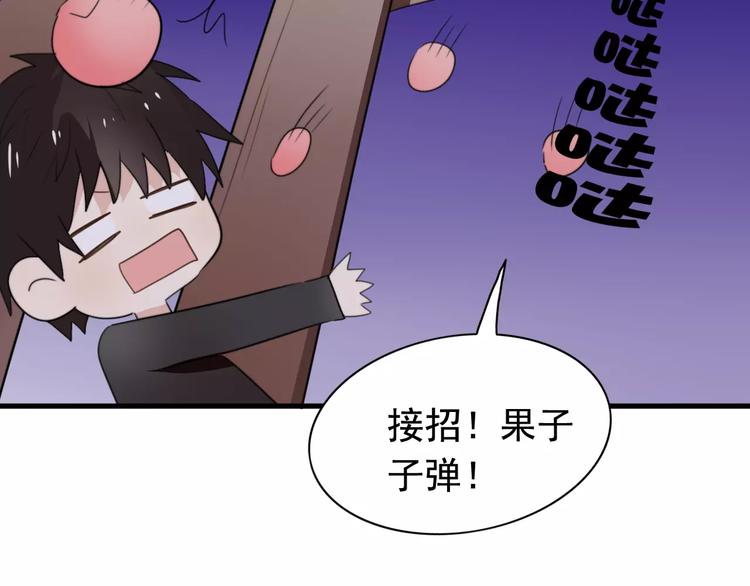 第46话  真相(1/2)-第47话