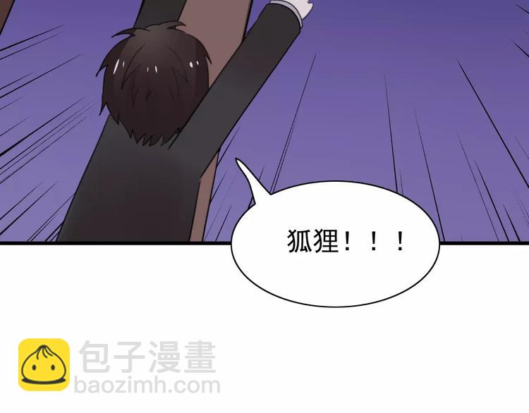 第46话  真相(1/2)-第47话