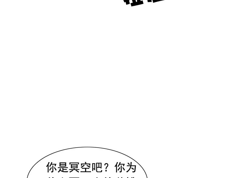 第46话  真相(1/2)-第47话