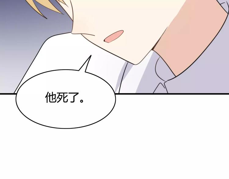 第48话  真相(1/2)-第49话