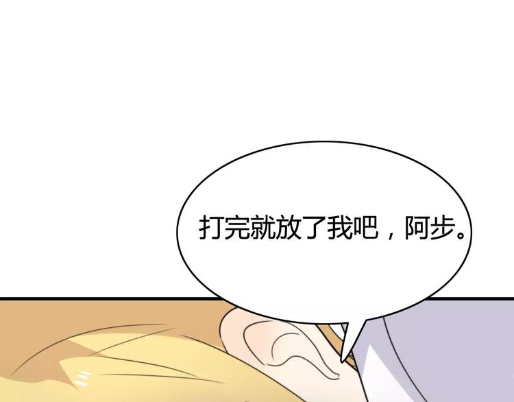 第48话  真相(1/2)-第49话