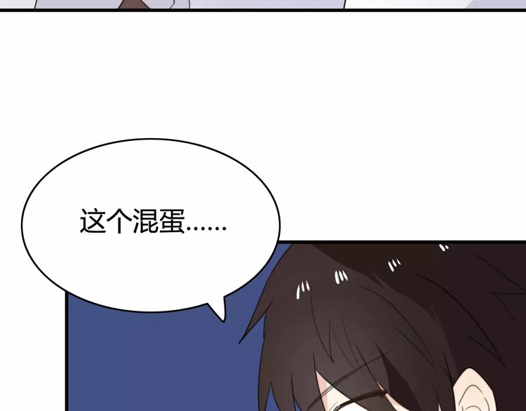 第48话  真相(1/2)-第49话
