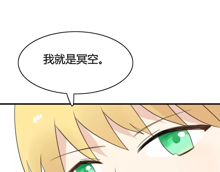 第48话  真相(1/2)-第49话