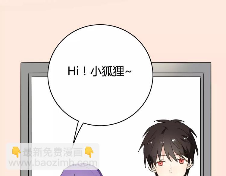 第49话  阿桑的春天来了(1/2)-第51话
