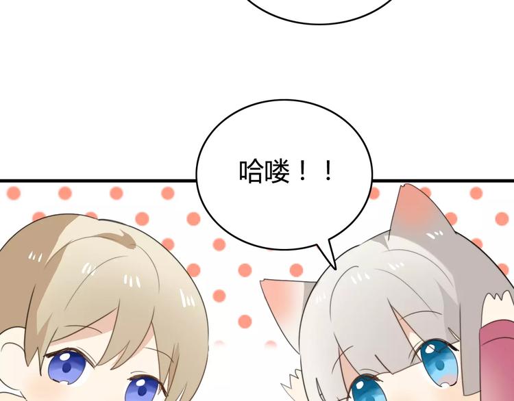 第49话  阿桑的春天来了(1/2)-第51话